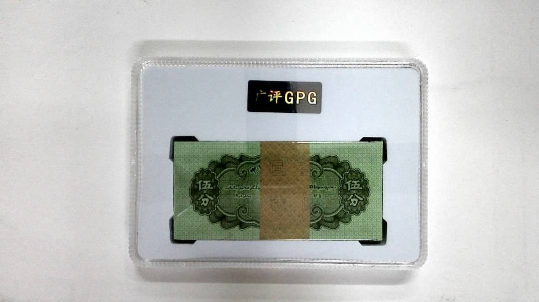 1953年伍分(综合评分)