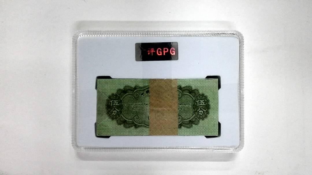 1953年伍分(综合评分)