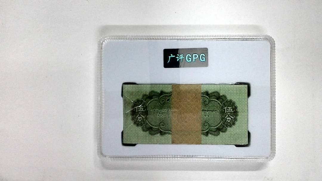 1953年伍分(综合评分)