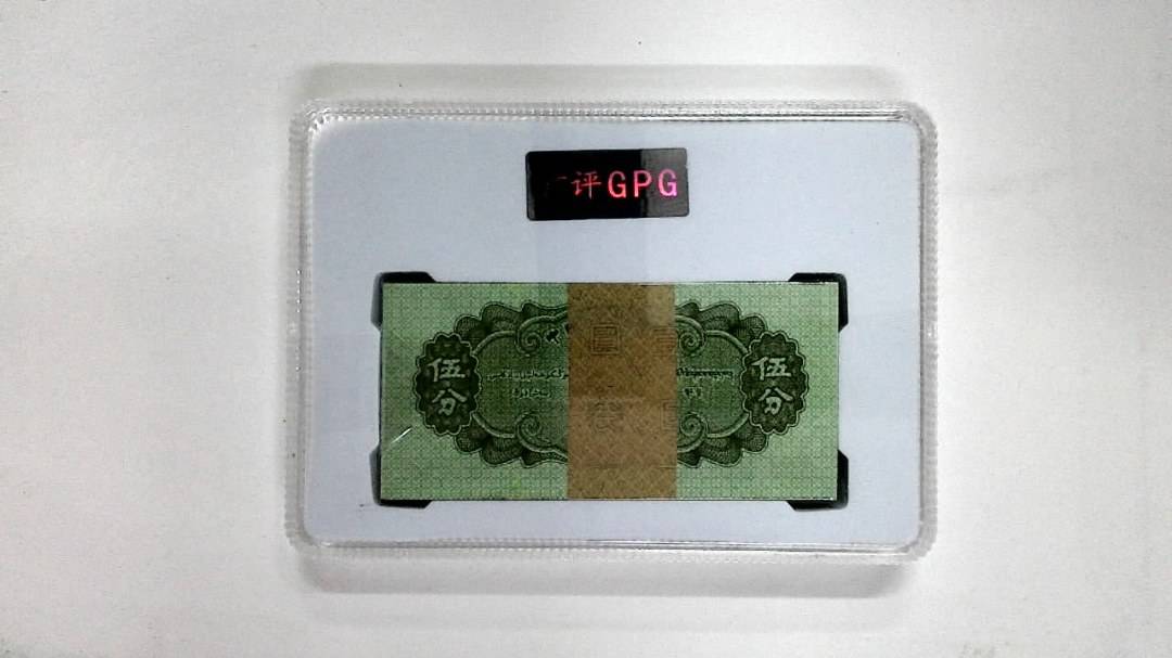 1953年伍分(综合评分)