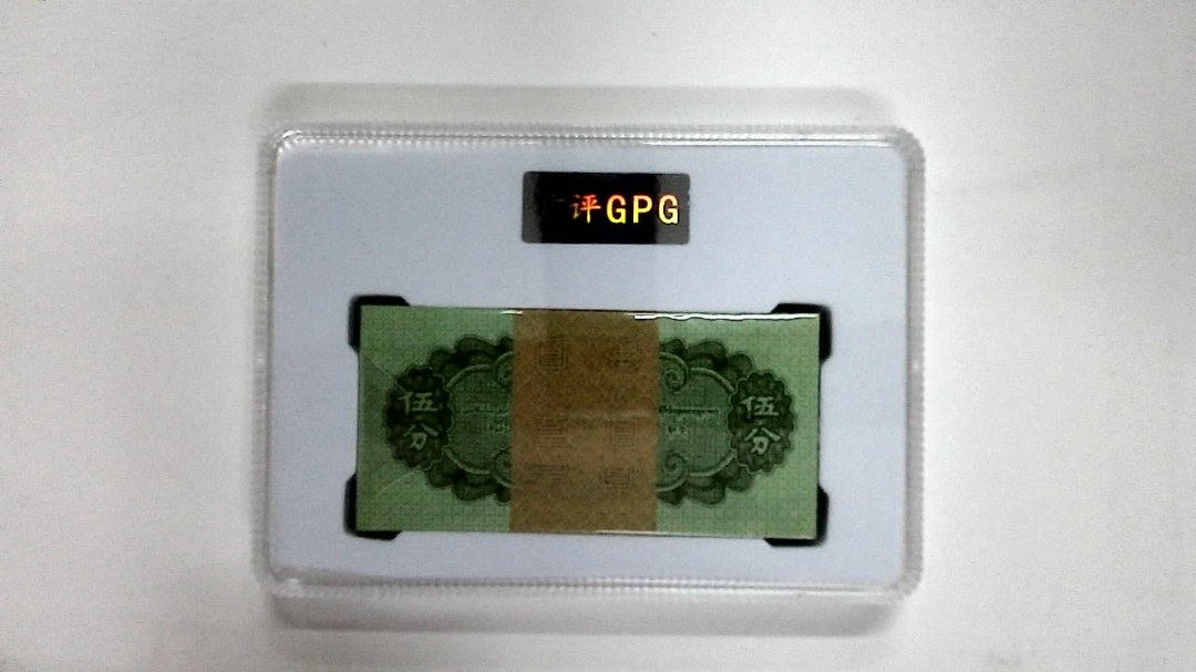 1953年伍分(综合评分)