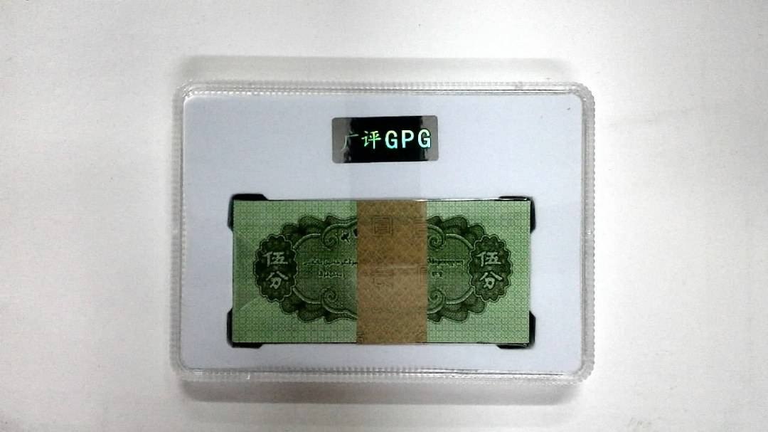 1953年伍分(综合评分)