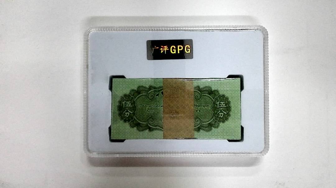 1953年伍分(综合评分)