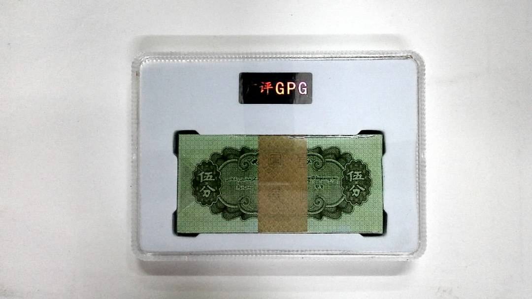 1953年伍分(综合评分)