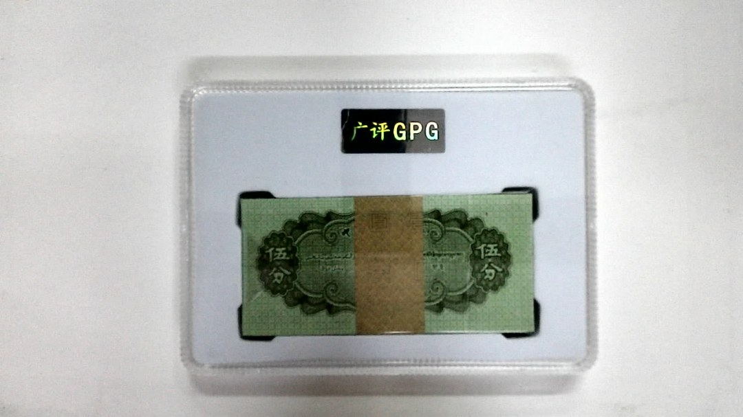 1953年伍分(综合评分)