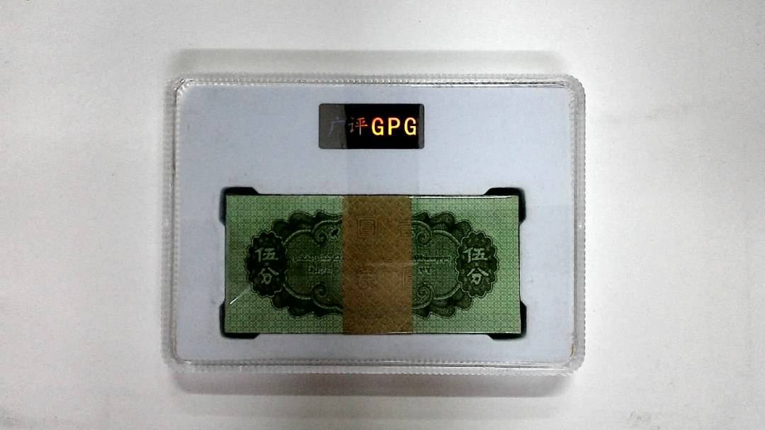 1953年伍分(综合评分)