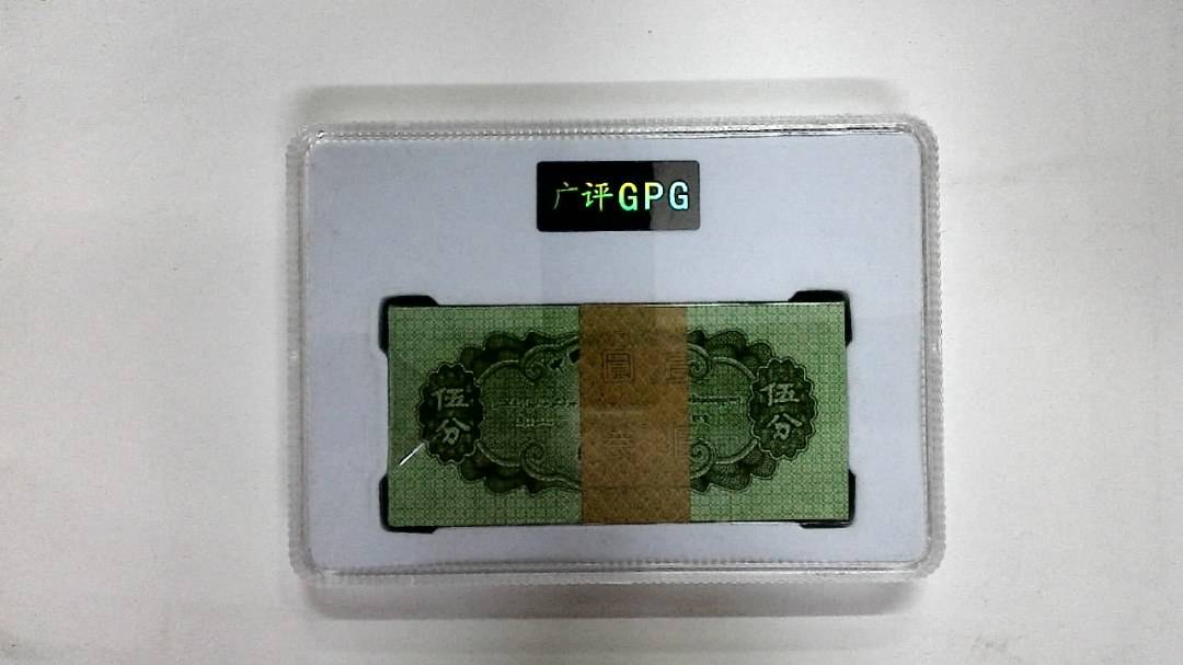 1953年伍分(综合评分)