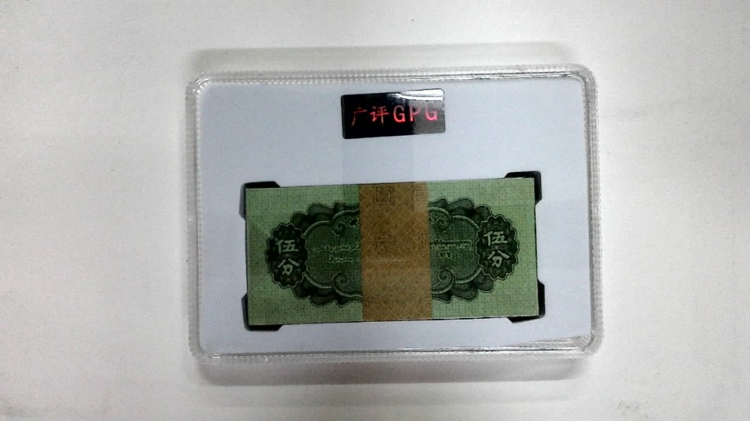 1953年伍分(综合评分)