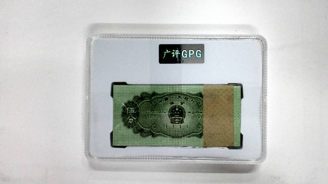 1953年伍分(综合评分)