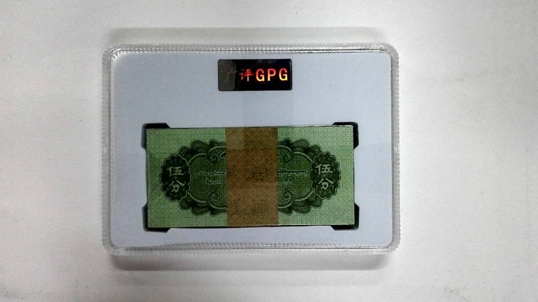 1953年伍分(综合评分)