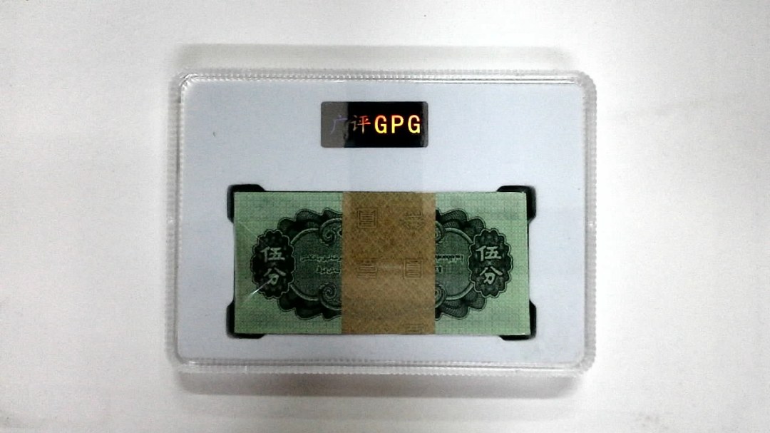 1953年伍分(综合评分)