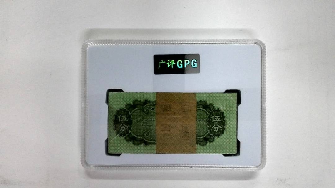 1953年伍分(综合评分)