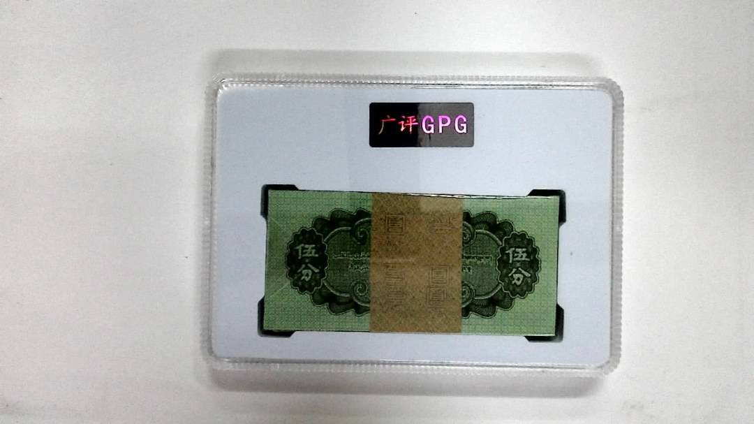 1953年伍分(综合评分)