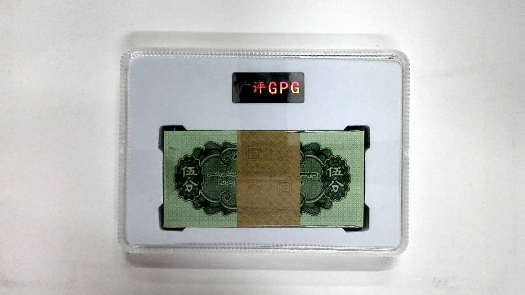 1953年伍分(综合评分)