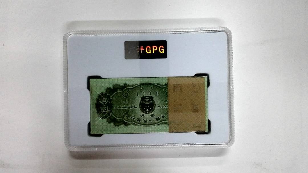 1953年伍分(综合评分)