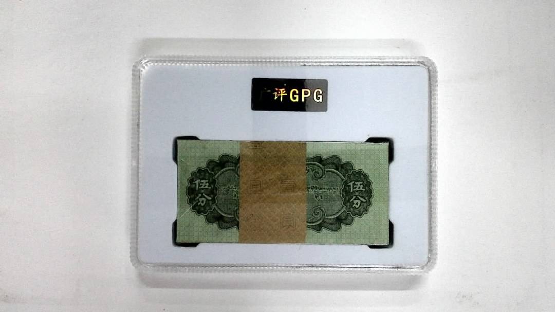 1953年伍分(综合评分)