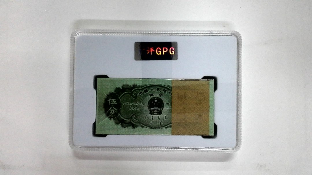 1953年伍分(综合评分)