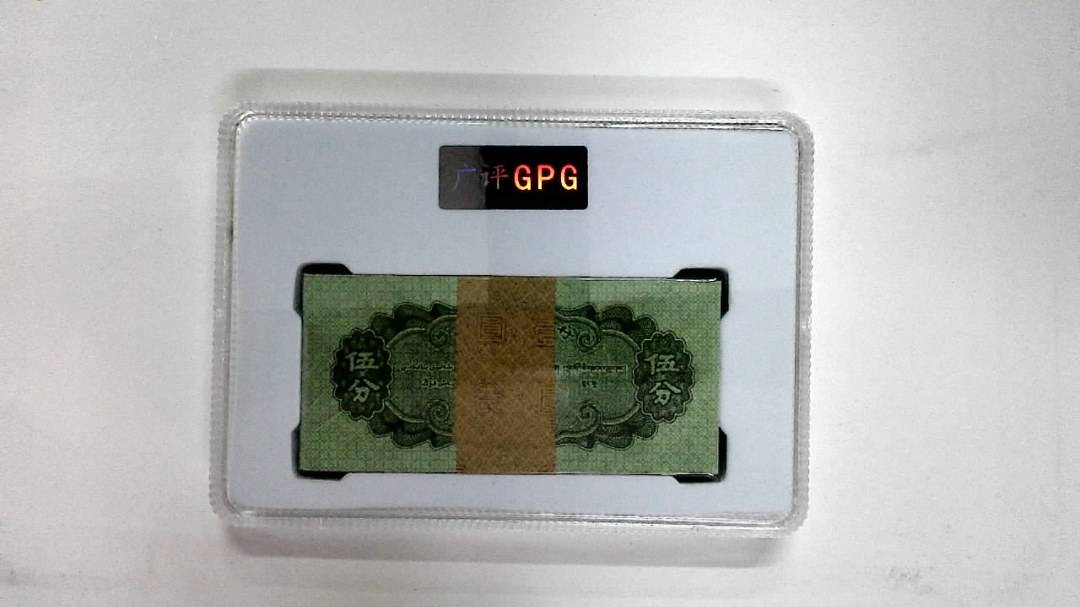 1953年伍分(综合评分)