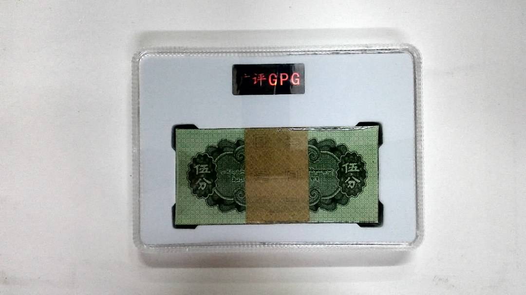 1953年伍分(综合评分)