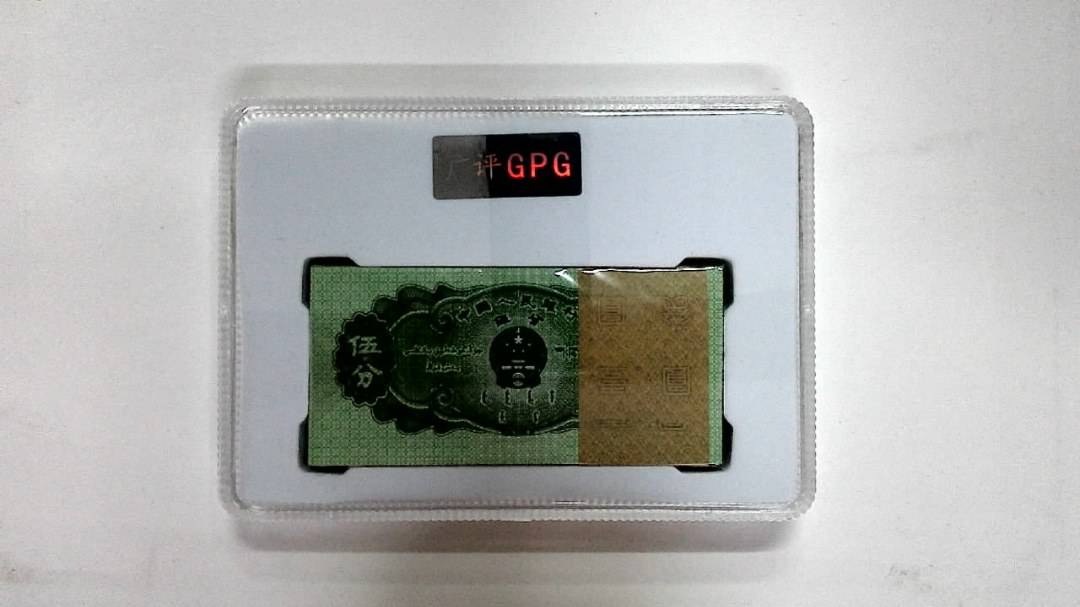 1953年伍分(综合评分)