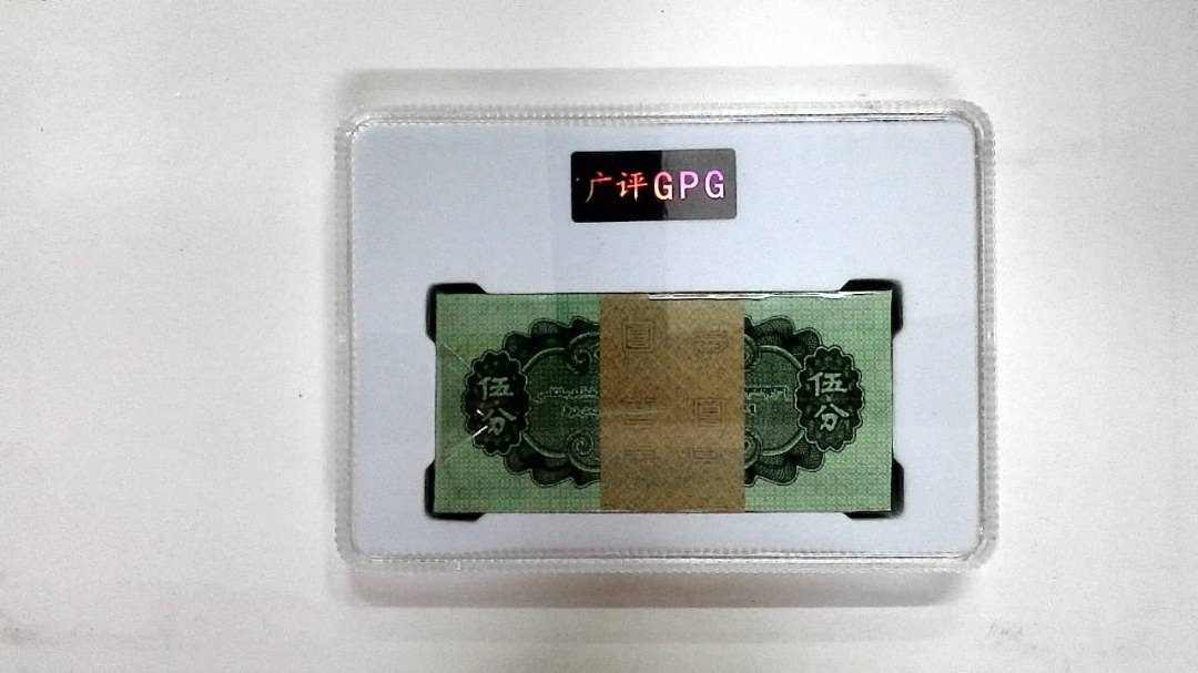 1953年伍分(综合评分)