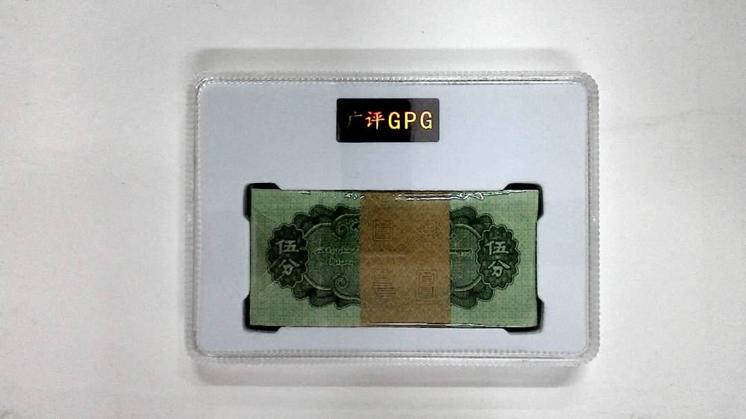 1953年伍分(综合评分)