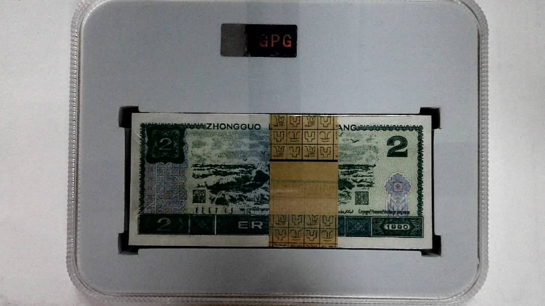 1990年贰圆(综合评分)