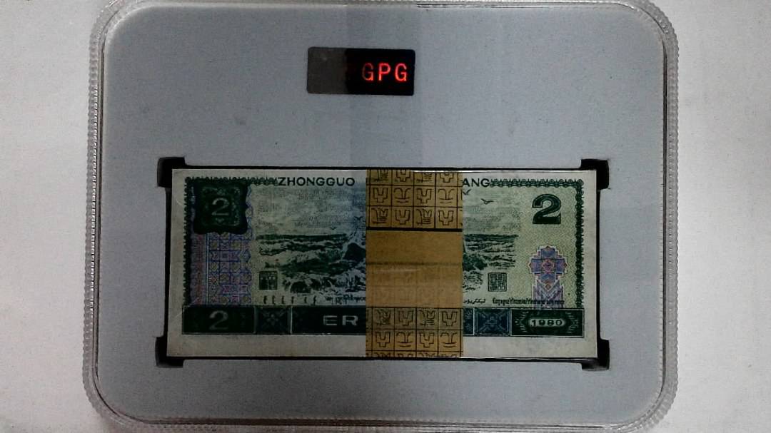 1990年贰圆(综合评分)