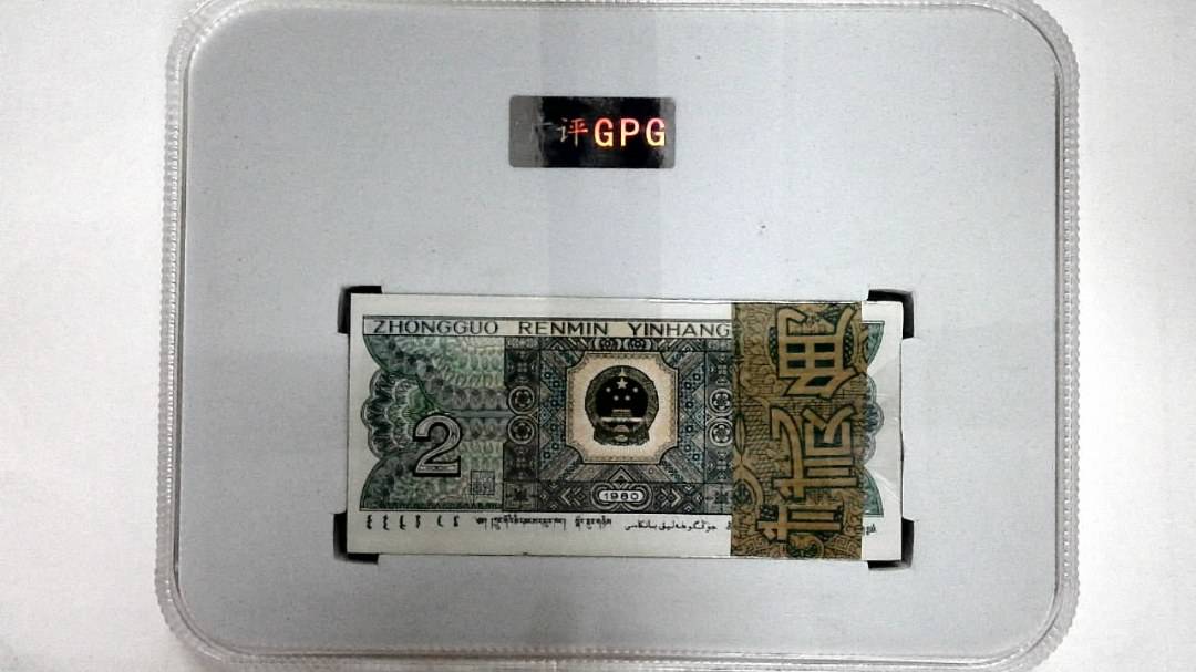 1980年贰角(综合评分)