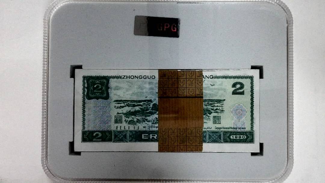 1990年贰圆(综合评分)