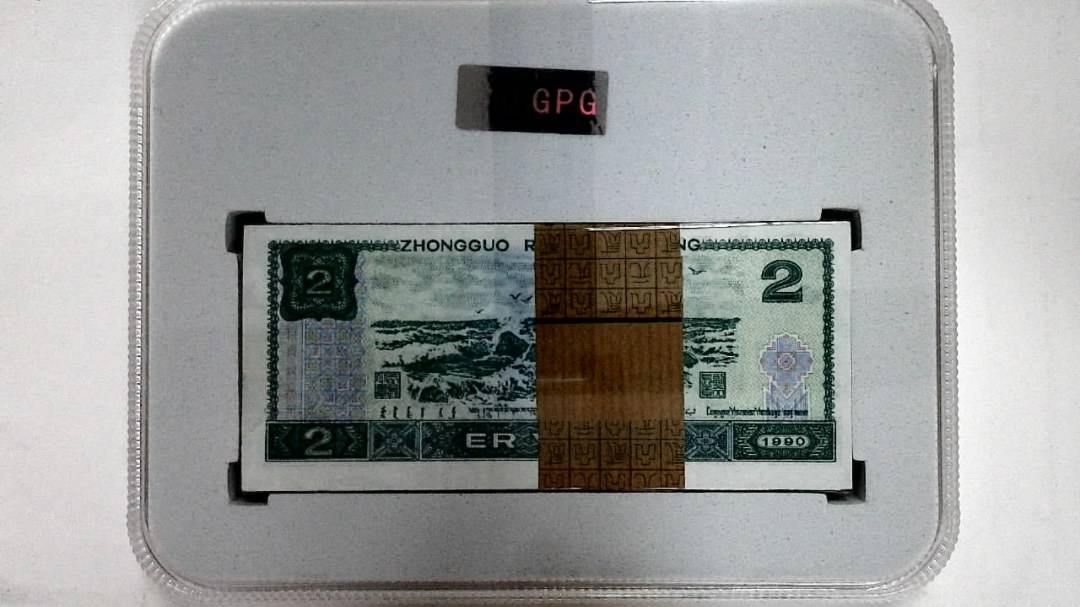 1990年贰圆(综合评分)