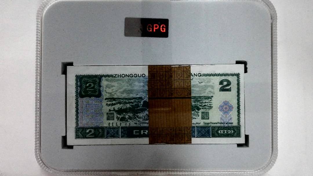 1990年贰圆(综合评分)