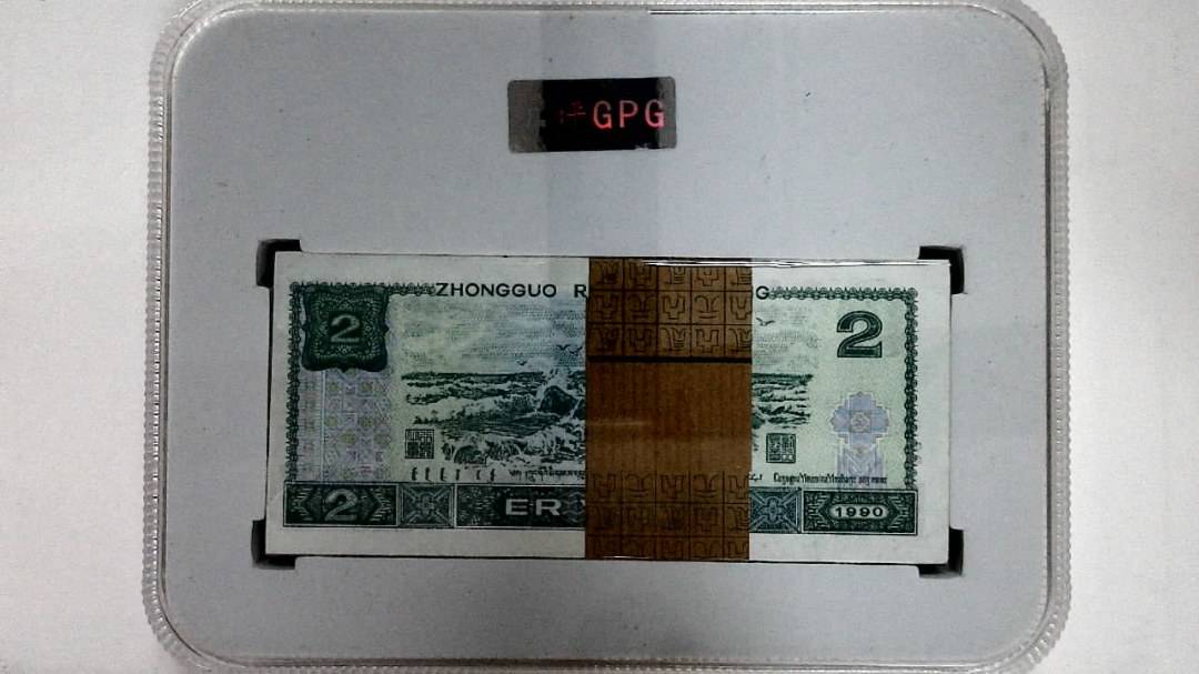 1990年贰圆(综合评分)