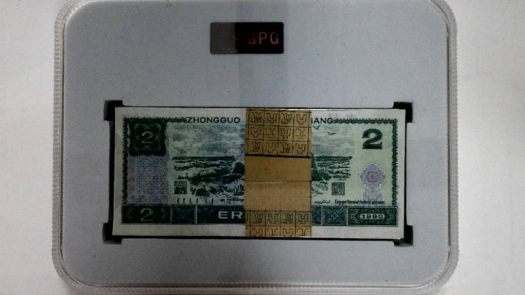 1990年贰圆(综合评分)