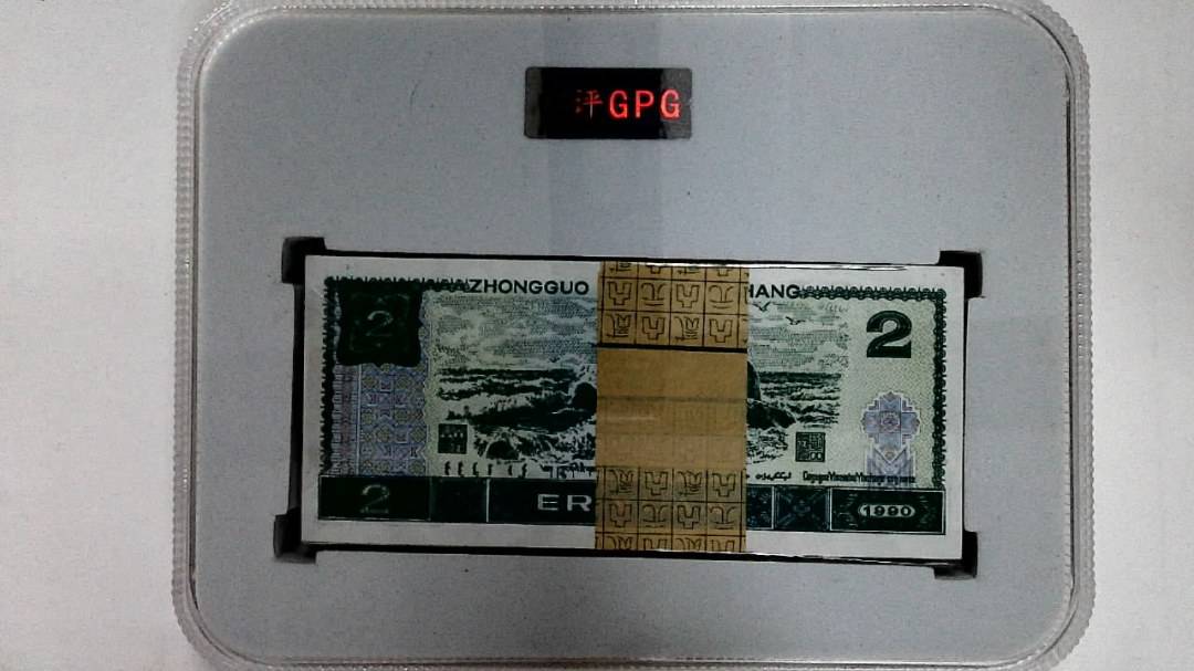 1990年贰圆(综合评分)