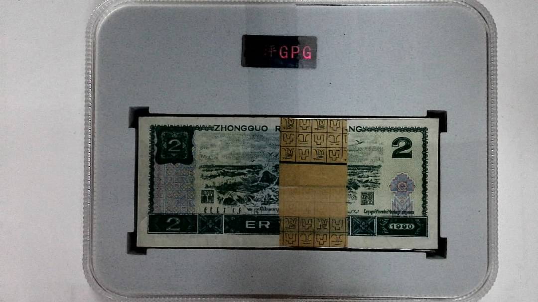 1990年贰圆(综合评分)