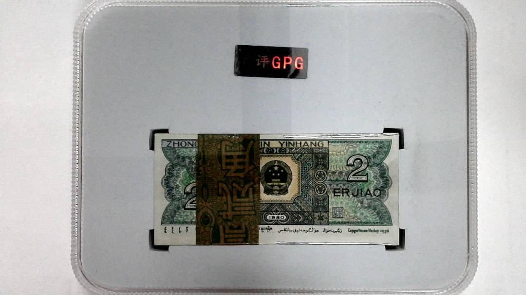 1980年贰角(综合评分)