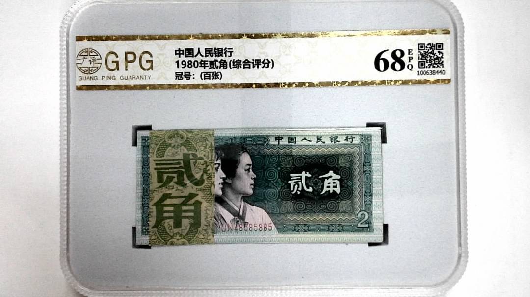 1980年贰角(综合评分)