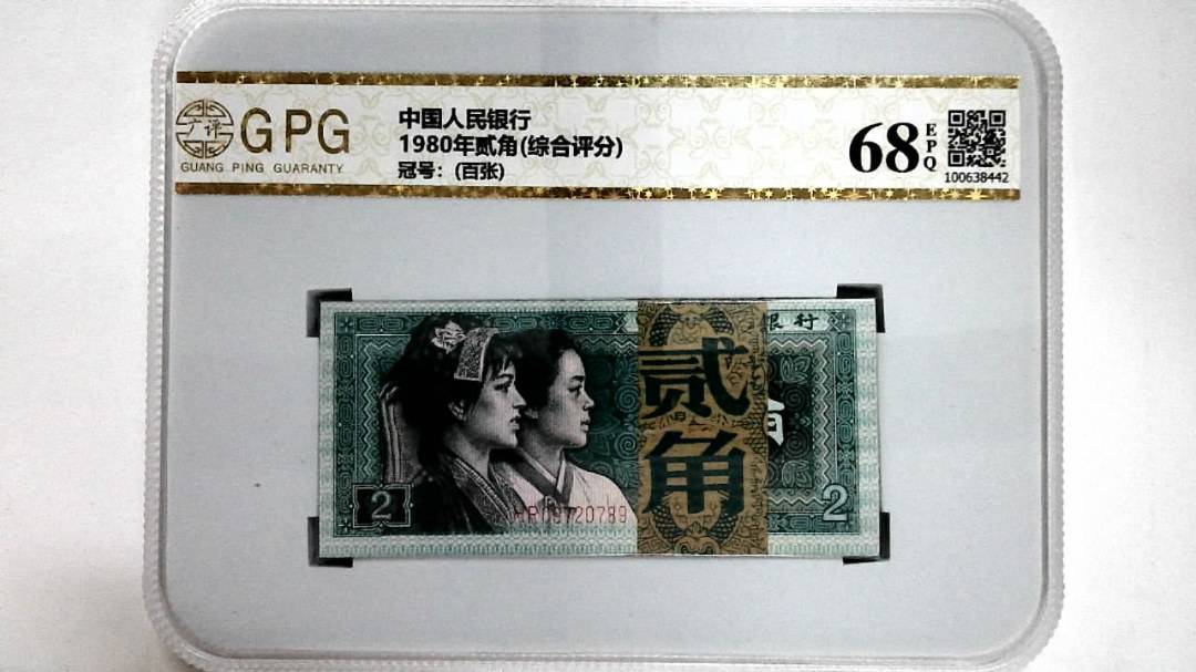 1980年贰角(综合评分)