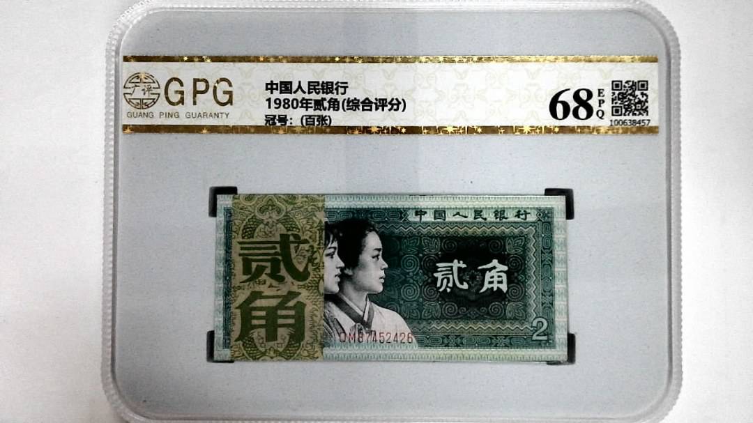 1980年贰角(综合评分)
