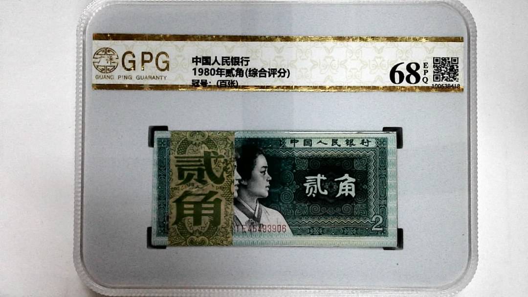 1980年贰角(综合评分)