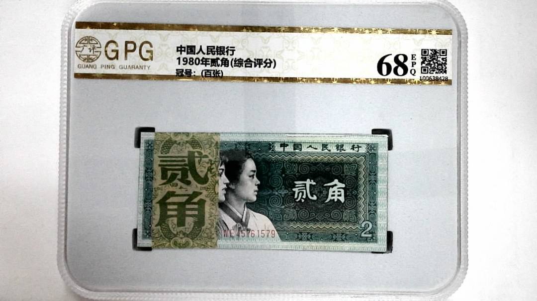 1980年贰角(综合评分)