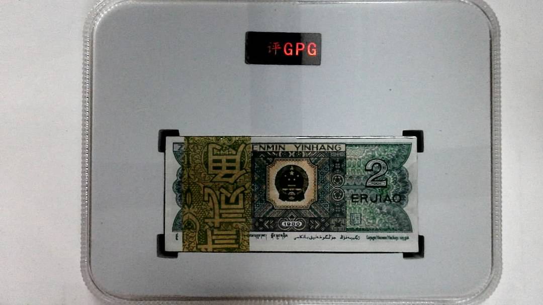 1980年贰角(综合评分)