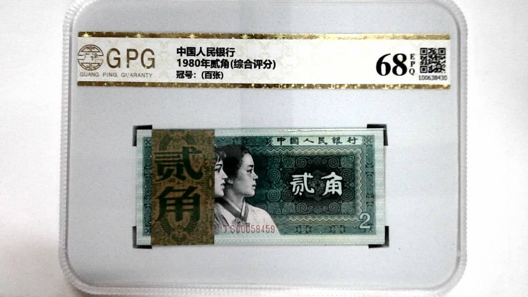 1980年贰角(综合评分)