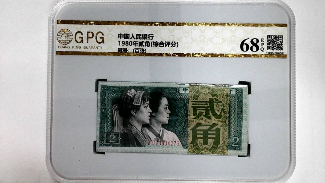 1980年贰角(综合评分)