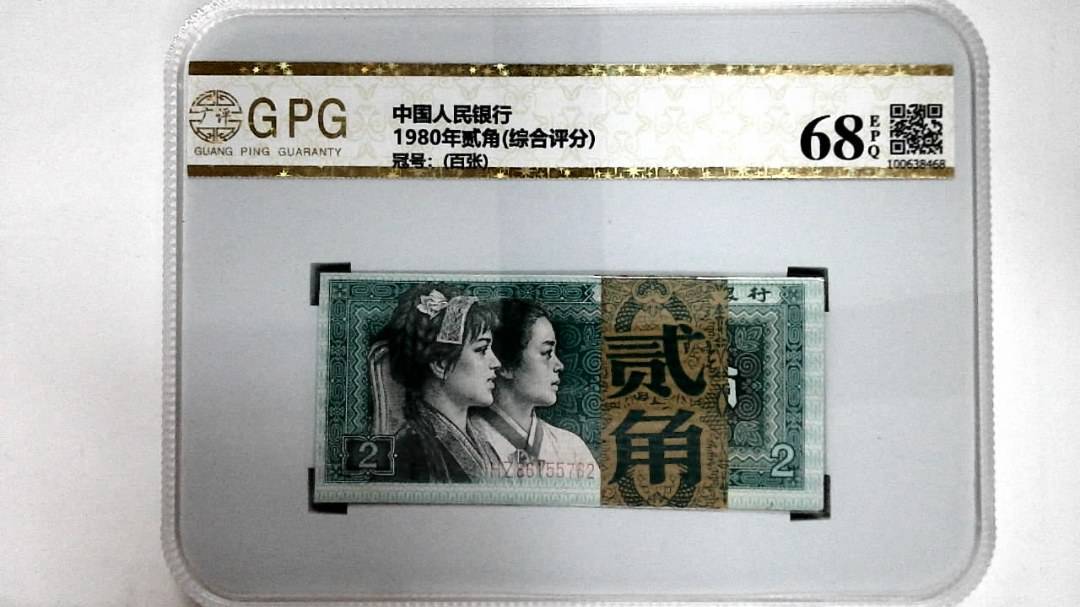 1980年贰角(综合评分)