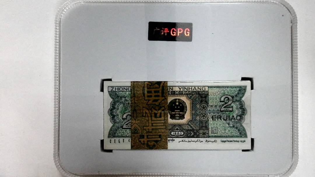 1980年贰角(综合评分)