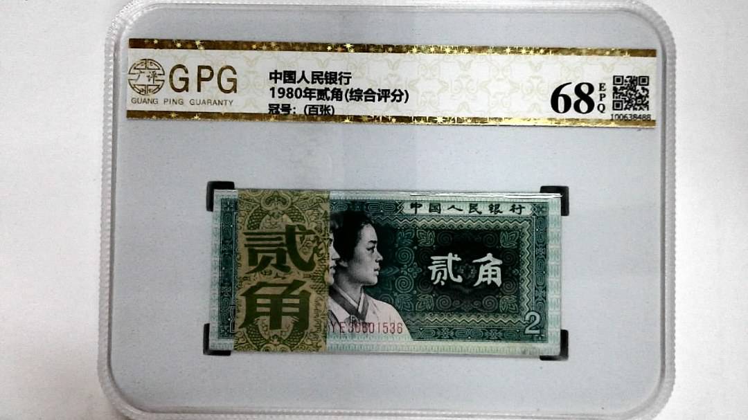 1980年贰角(综合评分)