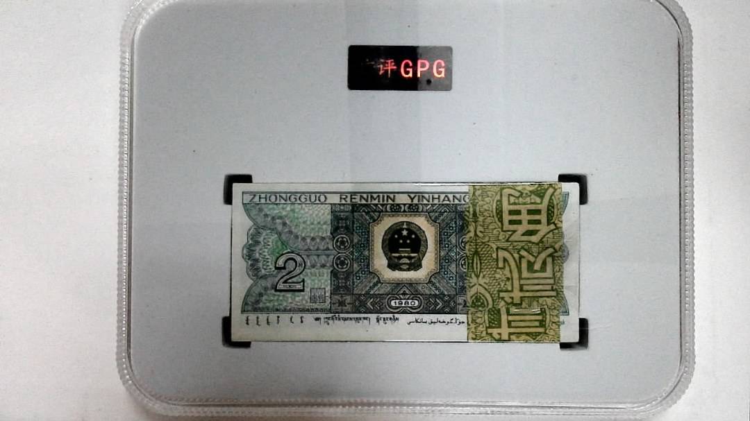 1980年贰角(综合评分)