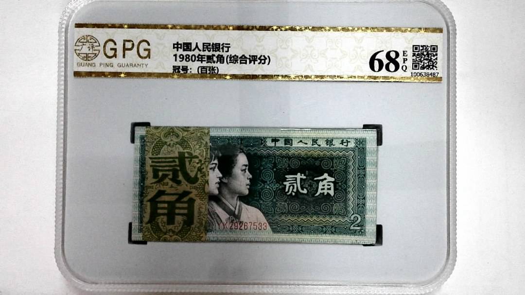 1980年贰角(综合评分)